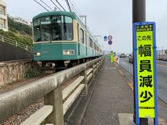 -灌篮高手动画打卡地