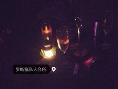 -罗斯福色戒酒吧(外滩店)