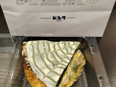 -都恩客(高岛屋百货店)