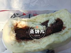 -中栗华栗子(鞍山道店)