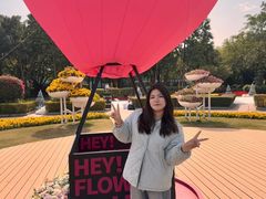 -东南花都花博园