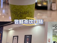 -茉沏(繁花中心店)