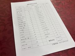 -蒲鲜菜馆