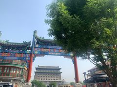 -北京前门大栅栏