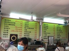 -小草糖水(海棠村店)