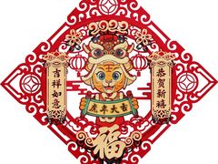 -满族八旗正宗牛肉面