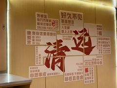 -海底捞火锅(壹悦城店)