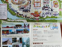 -西樵山国艺影视城