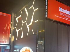-胖哥俩肉蟹煲(梅溪步步高店)