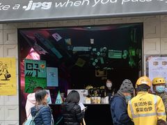 门面-JPG coffee(广州体育西店)