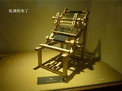 纺织博物馆-上海纺织博物馆