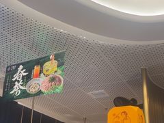 -刀板香·安徽菜(国购IFC店)