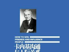 -国际大厦-演讲口才领导力培训(江苏总部)