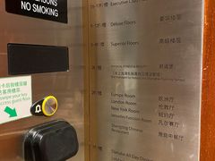 -上海浦东丽晟假日酒店