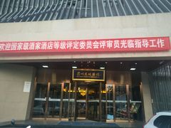 门面-眉州东坡(通州店)