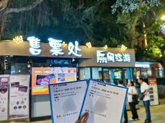 -闽江夜游台江旅游码头