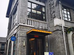 -1912街区