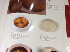 -糖朝(尖沙咀店)