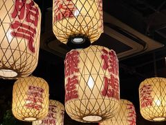-南京大牌档(龙湖长楹天街店)