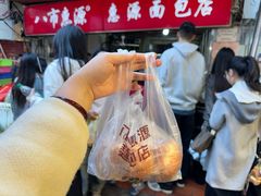 -惠源面包店(开禾路店)