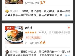 -chi K11艺术空间展览厅