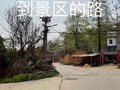 -古隆中景区