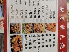 -四妹餐厅(玫瑰街店)