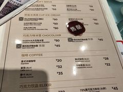 菜单-GODIVA(国际金融中心店)