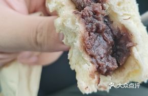 Full-Filled Red Bean Bun