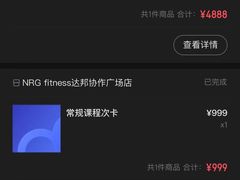 -NRG 健身私教CLUB(WPP达邦协作广场店)