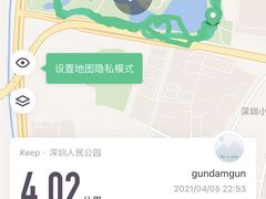 -人民公园(罗湖区)