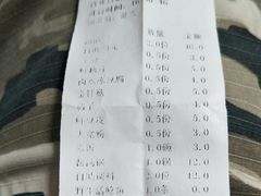 账单-肥鱼屯活鱼锅(惠工街店)