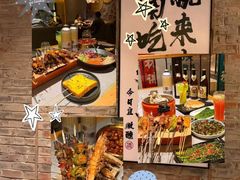 -李军力烧烤(丰庆路店)
