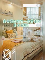 -月幸福月子中心(静安店)