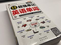 -新东方成人英语学习考试·口语·商务(延安路校区)