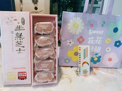 半熟芝士双莓口味-好利来(八角店)