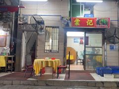 -棠记大排档(海珠店)