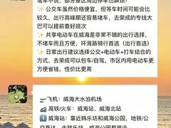 -日照海滨国家森林公园