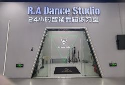 -R.A Dance智能自助舞蹈练习室