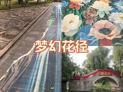 -武汉园博园(武汉自然博物馆)