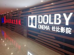 -居然之家家居生活MALL(丽泽店)