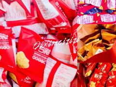 -海底捞火锅(璞丽中心店)