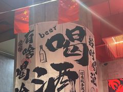 -宏姐串串香(宏伟路店)