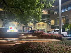 -上海兴国宾馆香樟园西餐厅
