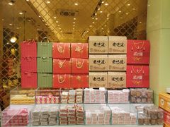 -九芝斋(解放路店)