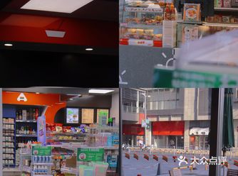 ️开平首间7-11终于开业️饭团爱好者必冲