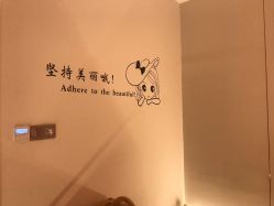 -诗丽华黛美容院