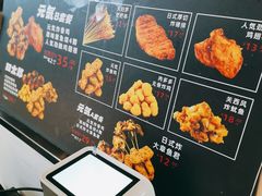 -泉鲤章鱼烧(互联宝地店)