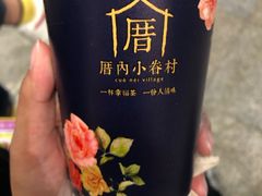 -厝内小眷村(合肥华府骏苑店)