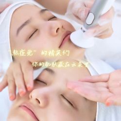 -Cream88颜皮肤管理中心